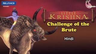 Little Krishna Hindi  Episode 8 Challenge Of The Brute [upl. by Erdnuaed]