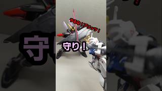 対義語を言うガンダム達ガンダム ガンプラ shorts [upl. by Mansfield122]