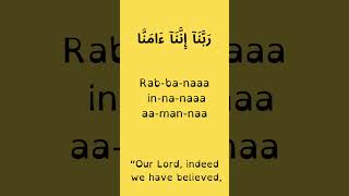 Rabbana 10  yellow background and dyslexia font to help aid reading dyslexia shorts [upl. by Frankie767]