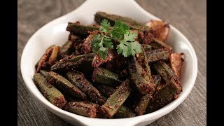 Bharwan Bhindi Masala  Sanjeev Kapoor Khazana [upl. by Hazard244]