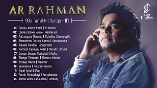 AR Rahman 90s Hit Songs  AR Rahman Evergreen Songs Tamil  AR Rahman Melody Hits  Rehmania [upl. by Udall57]