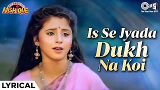 Is Se Jyada Dukh Na Koi  Lyrical  Shreemaan Aashique  Urmila Matondkar  Kavita Krishnamurthy [upl. by Anibas41]