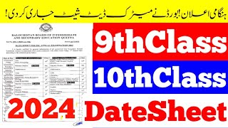 matric exams date sheet 2024  9th class date sheet 2024 amp 10th class date sheet 2024 [upl. by Scherman]