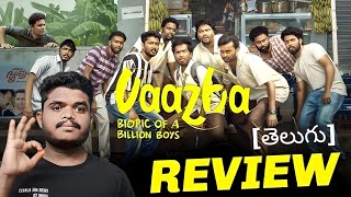 Vaazha  Biopic Of A Billion Boys Movie Review 👍 [upl. by Ytirahs]