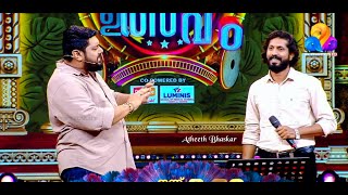 ATHEETH BHASKAR flowers comedy ulsavam pramadavanamatheethbhaskar [upl. by Tamarah805]