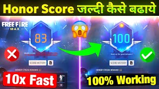 Free Fire Me Honor Score Kaise Badhaye 💯😱 Free Fire Honor Score Problem  HowTo Increase Honor Score [upl. by Dlareme67]