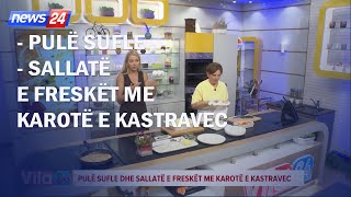 Pulë sufle 🍗🥔🧀  Sallatë e freskët me karotë e kastravec 🥒🥕 Receta nga znjKaterina [upl. by Haianeb542]