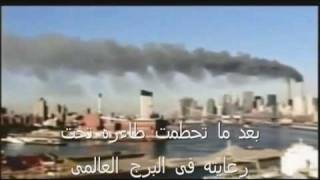 Air crash  EgyptAir Flight 990 germanarabic [upl. by Narak956]