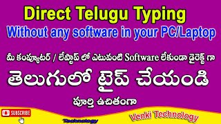 Telugu Typing in ComputerLaptop Free  Telugu Typing in MS Word Free  Venkitechnology [upl. by Acsisnarf]