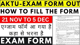 AKTU EXAM FORM OUT  21 NOV TO 5 DEC IS IT LAST DATE  EXAM FORM 2024  ODD SEM EXAM FORM  aktu [upl. by Pip632]