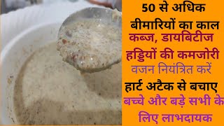 दिन की शुरुआत करें इस नाश्ते के साथ और 50 से अधिक बीमारियों से छुटकारा पाएं Healthy Breakfast [upl. by Llorre]