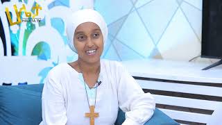 ከፕሮቴስታንት ወደ ኦርቶዶክስ የተመለሰችው ወጣት የተመለሰችበት አስገራሚ ምክንያት  አነቃቂ ንግግሮች እራሳቸው ሀይማኖት ናቸው  Haleta tv [upl. by Yelwar691]