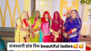 बाईसा रा बीराराजस्थानी गाने पे किया हम सबने डांस🥰🥰 song rajasthan dance culture youtube yt [upl. by Kendry351]