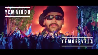 Yemaindo Yemo Ee Vela Full Audio Song  Tholiprema  Pawan Kalyan Keerthi Reddy  Deva [upl. by Emoraj]