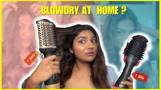 Expensive vs Cheap Hair Dryer Brush  Is it really worth the hype  Honest Review [upl. by Horst]