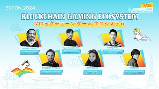 Japan Blockchain Gaming Ecosystem  EDCON 2024 [upl. by Kwok]