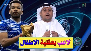 الشنيف يجلد الهلال والبليهي حبيس  النصر يتخلص من المتأمرين  صدارة الاتحاد وبديل ديابي والمزيد [upl. by Warila]