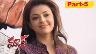 MassMaari Telugu Movie Part5  Dhanush  Kajal  Vijay Yesudas  Robo Shankar [upl. by Symons]