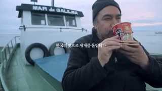 NONGSHIM Presentazione 2014 Shin Cup Ad Korean Language Istant Noodles and Ramen [upl. by Martinson336]