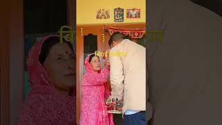 dashainspecial बिदाई maitighar nepalisong love [upl. by Koralie314]