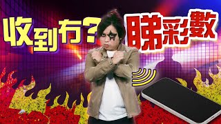 【oncc東網】東網評論：入境若冇港冧巴 核酸報告估估吓 [upl. by Yancey]