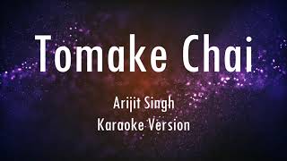 Tomake Chai  Gangster  Arijit Singh  Karaoke With Lyrics  Only Guitra Chords [upl. by Alicec385]