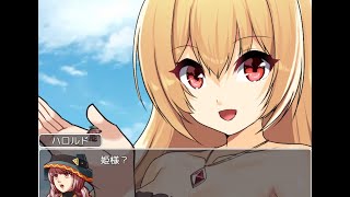 Giantess Game  マップでの大きさが11RPG 3rd to 5th ending [upl. by Aerua]