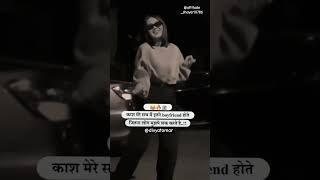 Girls attitude shayari status  Single girls  AttitudeWhatsapp status shorts [upl. by Harobed720]