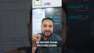 Up Board Exam Date Released 😨 upboardexam2025 boardexam examdate released kgsboardshindi [upl. by Pangaro]