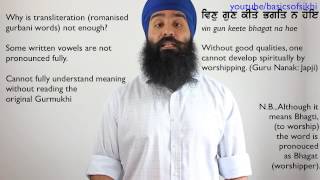 Gurmukhi 1  Why Learn Gurmukhi Punjabi [upl. by Eikcim146]