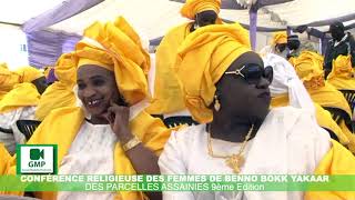 CONFÉRENCE RELIGIEUSE DES FEMMES DE BENNO BOKK YAKAR DES PARECELLES ASSAINIES 9ème Édition [upl. by Ahsilav561]