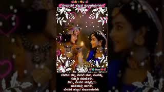 Deepavali habbada shubhashayagalu [upl. by Eelam]