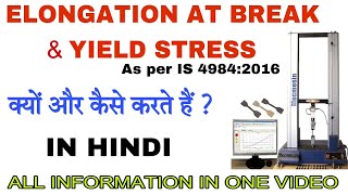 Elongation at Break and Yield Strength test in Hindi Tensile Properties test cipet plasticsworld [upl. by Adnoma611]