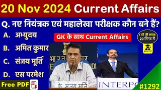 20 November 2024 Daily Current Affairs  Today Current Affairs Current Affairs in hindi  SSC 2024 [upl. by Pavla664]