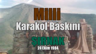 Milli Karakolu  24 Ekim 1984 [upl. by Trebma]