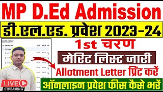 MP DEd 1st merit list  DElEd Print First Round Allotment Letter 1st round  fees kese bhare [upl. by Asseral]