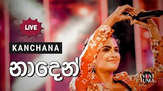 Naaden නාදෙන්  Kanchana Anuradhi LIVE with Sarith Surith amp The News [upl. by Salomone]