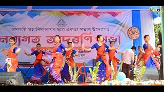 Bihu Buli  Deepshikha Bora  BA 1st Sem Group Dance Performance  Bikali College Freshers 2024 [upl. by Eanyl]