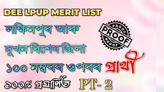 DEE LPUP MERIT LIST amp HIGHMARK CANDIDATES PT 2  ASSAM TET RECRUITMENT 2024 [upl. by Wahl]