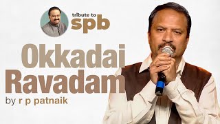 Okkadai Ravadam  SP Balasubramanyam  RP Patnaik  Aa Naluguru [upl. by Suolkcin]