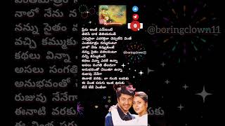 ఈనాటి వరకు teluguhitsongs devisriprasad telugulovesongs telugusongs lovesongs love telugu [upl. by Eniamaj]