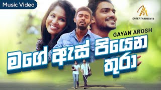 Mage As Piyena Thura  මගේ ඇස් පියෙන තුරා  Gayan Arosh  Official Music Video  Sinhala Songs [upl. by Aicilif294]