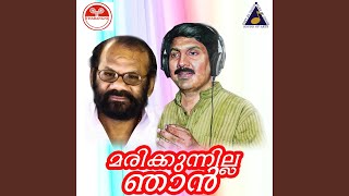 Chandana Manivaathil M [upl. by Giarc861]