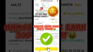 HAMSTR KOMBAT SUPER EARN BINANCE 🤑AIR DROP WITHDRAWAL 300 PROFIT 📈 superearn hamsters binance [upl. by Witha]