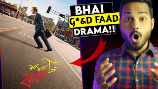 Better Call Saul Review  BOMB h😎 Better Call Saul Hindi Dubbed  Better Call Saul Trailer Hindi [upl. by Thor]