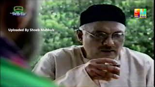 Humayun Ahmeder SHOBUJ CHAYA সবুজ ছায়া 1997 Part 1 [upl. by Gelhar]