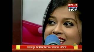 SWARUPANANDA SANGEET  Jaar Premomoy  ANKITA BASU  Good Morning Bangla LIVE [upl. by Finah]