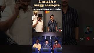 CM Stalin Words after watching AMARAN  Sivakarthikeyan  Kamalhaasan  Sunnews [upl. by Noreht]