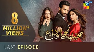 Mohabbat Tujhe Alvida  Last Episode  Eng Sub  Digitally Powered By Master Paints  13 Jan 2021 [upl. by Egin]