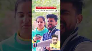 Srivalli Siblings Version 😂 priyalkukreja shortsvideo shorts funnyshorts viralvideo trending [upl. by Haldas732]